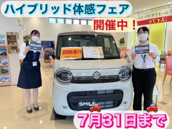 スズキの日ありがとうございました☆　週末はアリーナ君津へ！！