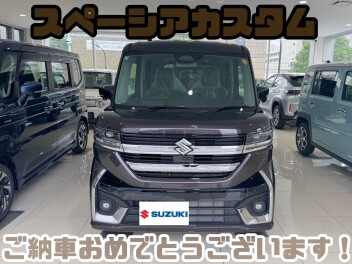 ☆スペカス納車報告☆