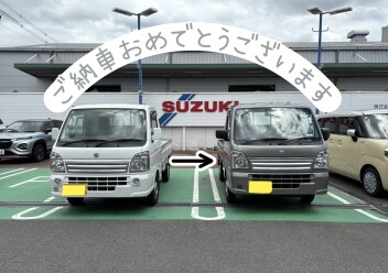 祝☆納車！！
