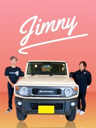 ジムニーはご家族にも大人気！