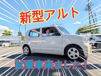 新型アルトが来ました！【試乗車紹介】