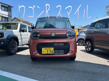 笑顔なあの車をご紹介！？