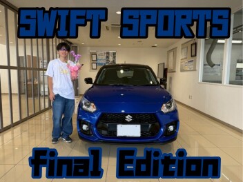 ★　スイフトスポーツ　Final Edition　★