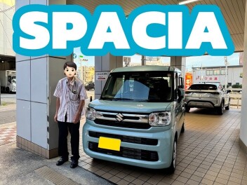 スペーシアご納車！