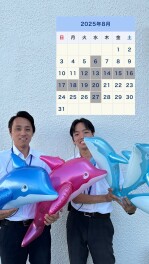８月突入＾＾