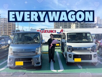 エブリイワゴンご納車