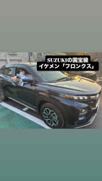 スズキの国宝級イケメン「フロンクス」