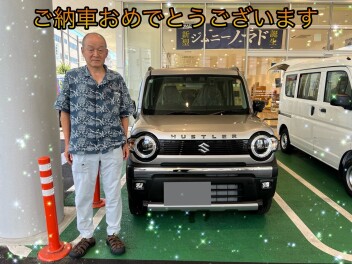 ハスラー納車しました！