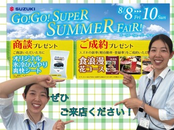 神戸上沢店にGO！GO！！
