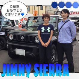 新車ジムニーシエラ！！笑顔のご納車式です♪