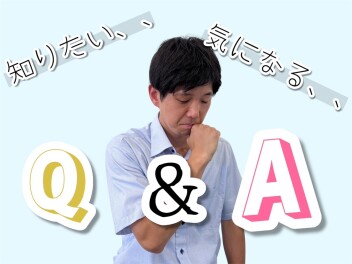 スズキコネクト　～Q＆Aよくある事例編～