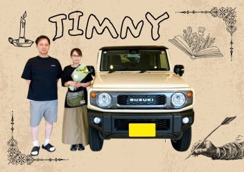 ジムニー納車！！