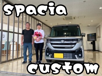 ★　スペーシアカスタムご納車　★