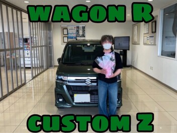 ★　ワゴンRカスタムZ　ご納車　★