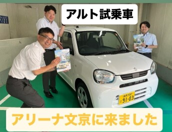 マイナーチェンジしたアルト試乗車があります！