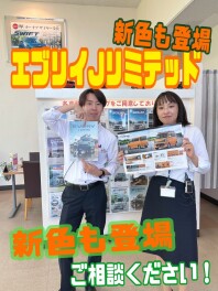 ！！わんぱくエブリイＪリミテッド登場！！どこまでもついていくぜ！！