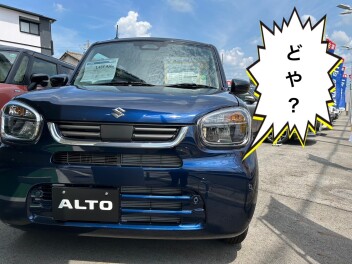 アルトがあるといいカモ？
