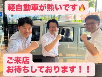 ラパンも発売！！軽自動車が熱いです　文京店に見に来ませんか？