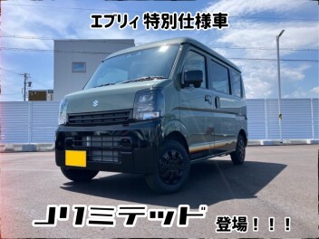 特別仕様車、出ます！