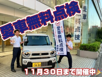 ついに今年もこの季節がやってきました！！