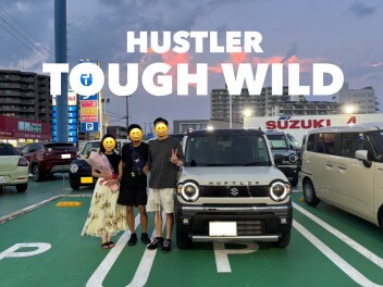 ハスラータフワイルドご納車★☆