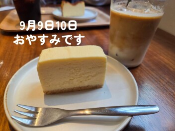 定休日のお知らせ☆