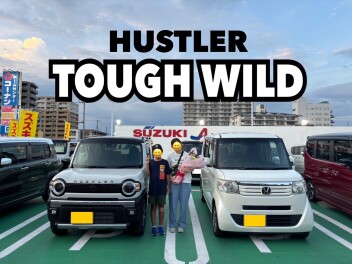 ハスラータフワイルドご納車♡♥