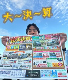 どどんと開催！大決算祭り！！