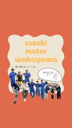 求める人材♪