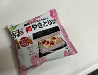 うまいもん甲子園