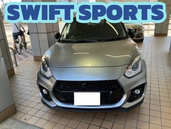 スイフトスポーツファイナルエディションご納車！