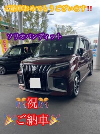 またもや！