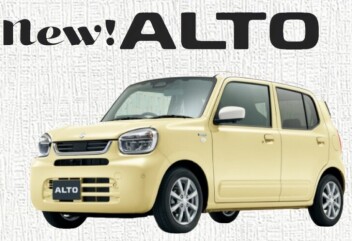 情報解禁！　newアルト登場！