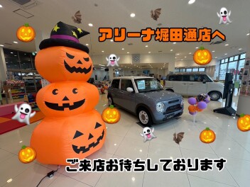 ☆週末はアリーナ堀田通店へ☆