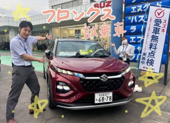 ９月の最終週末は一宮西店へ
