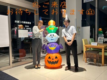 大商談会！開催中です！！
