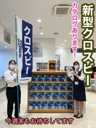クロスビー発表！ぜひご来店ください！！