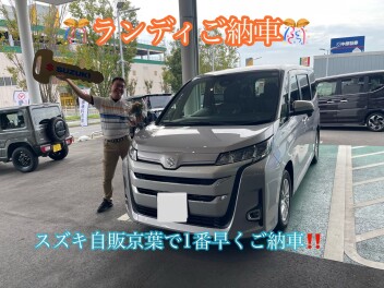 第1号！！