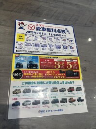 新しい仲間