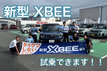新型クロスビーがやってきた！！