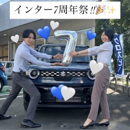 インター７周年祭‼