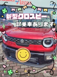 お待たせしました！！