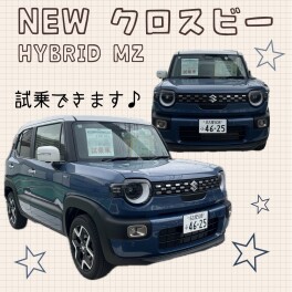 NEWクロスビー　試乗できます！