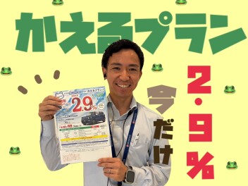 【 展示会 】今週末はクロスビーに乗ろう！