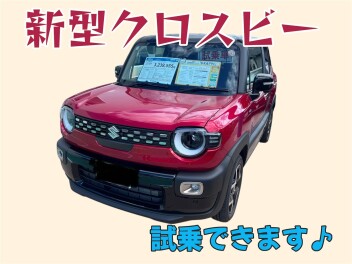 ◇新型クロスビー試乗可能です◇