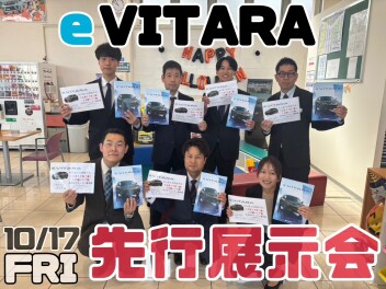 スズキ初のEV車　eVITARA先行展示会です！
