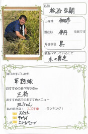 お久しぶりです！