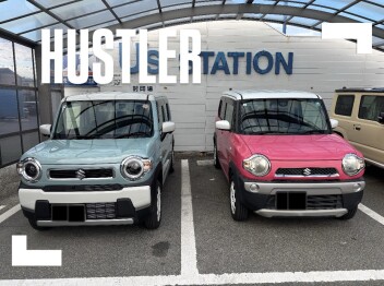 ”HUSTLER” ～㊗ご納車～