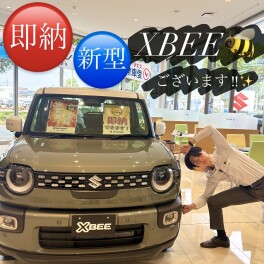 即納‼新型クロスビー‼
