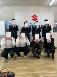 内定式を行いました♬《前半編》